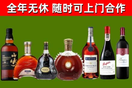洛阳市烟酒回收洋酒系列.jpg