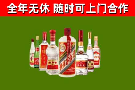 洛阳市回收名酒