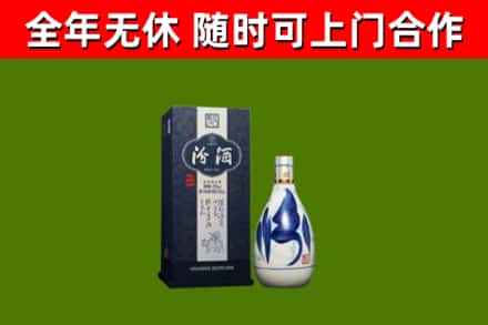 洛阳市回收汾酒