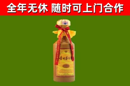 洛阳市烟酒回收15年茅台酒.jpg