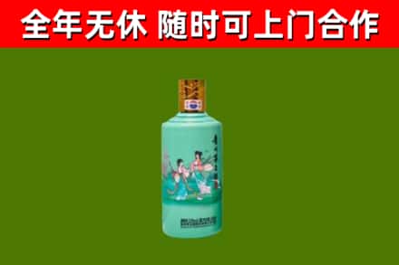 洛阳市烟酒回收24节气茅台酒.jpg