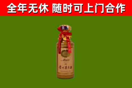 洛阳市回收30年茅台酒