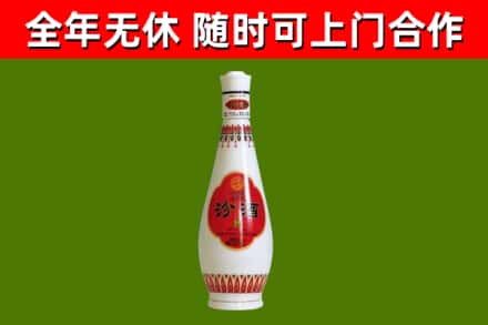 洛阳市烟酒回收瓷瓶汾酒.jpg