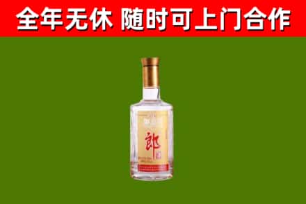 洛阳市回收郎酒