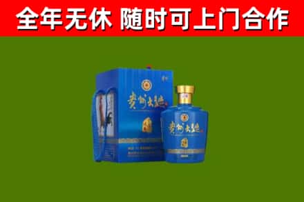 洛阳市回收贵州大曲
