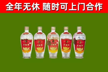 洛阳市回收老五粮液