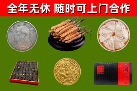 洛阳市烟酒回收名贵礼品.jpg